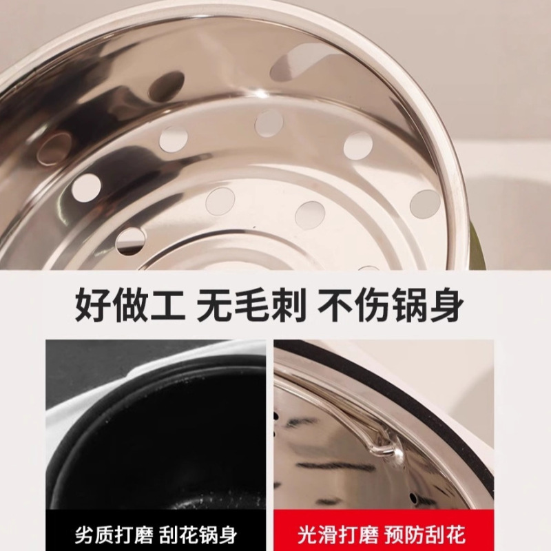 304不锈钢电饭锅内蒸笼通用蒸架 家用蒸饭神器米汤分离式隔水蒸屉|undefined