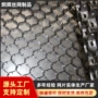 保温加固定制开孔龟甲网