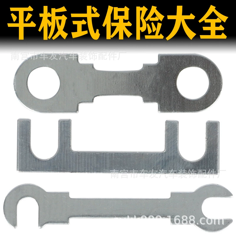 Автомобильный предохранитель плоский/лист/болт аккумуляторный большой ток вилочный болт предохранитель грузовой автомобиль тяжелый грузовик