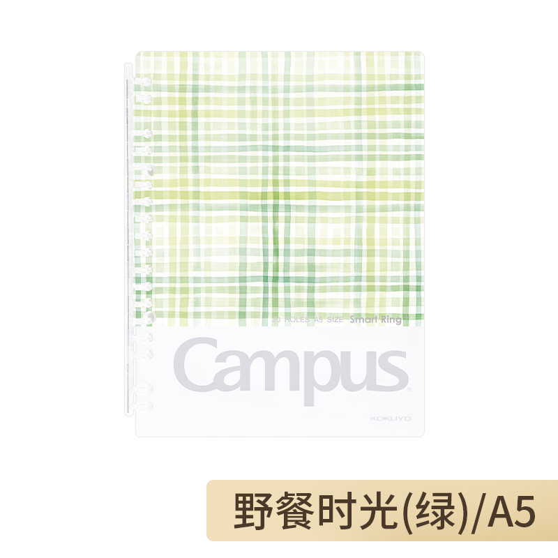Japan KOKUYO Guo Yucai Word Series Campus Light Living Page Book Circle ultra -thin live pages