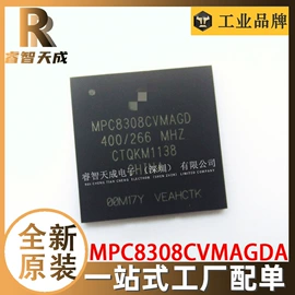 集成电路;接口IC;牙膏