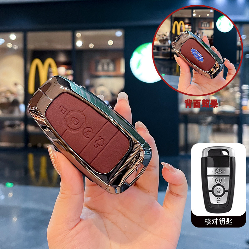 스마트 4버튼 레드 가죽(싱글 쉘)