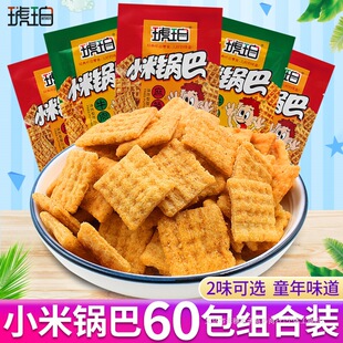 ����С��偰�60�����r���f�ó��k���ҾW�t��؛С��ʳ���eС��ʳƷ