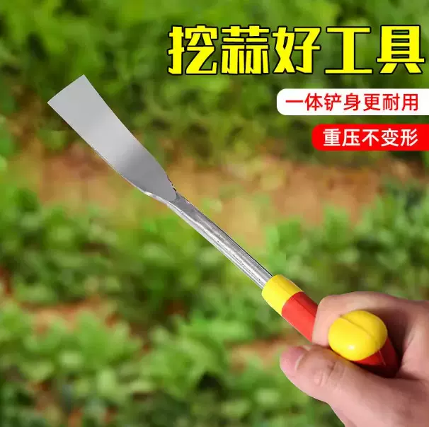 挖荠菜挖蒜铲子园艺种花特快铲种菜除草挖土拔草户外挖野菜好工具