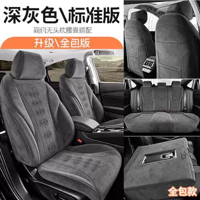 Modelə uyğun (Original) oturacaq örtükləri car seat covers, elegant - dark-gray-standard-version-remarks