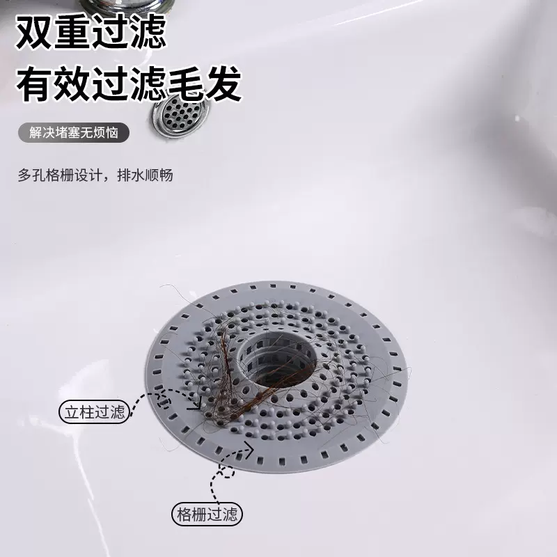 跨境厨房水槽过滤网卫生间浴室地漏阻发器水池下水道防堵毛发过滤