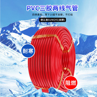 ��ҰPVC��ӷ�����ĥ��ܛ ������Ȳ���L�ڹܿՉ��C�߉��՚�ܛ��