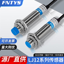 M12�ӽ��_�PLJ12A3-4-Z/BXֱ��NPN�������_12V-24V���ٸБ�������