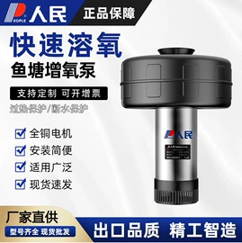 离心泵;自吸泵;渔业机械