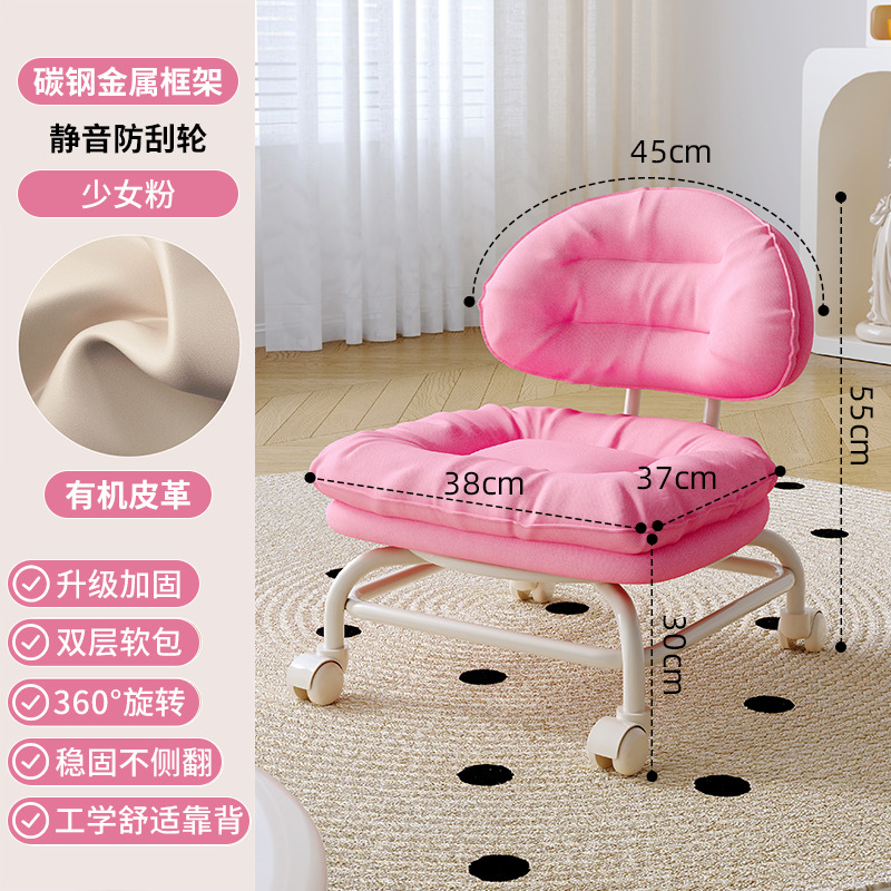 Taburete pequeño con ruedas universales para el hogar, taburete bajo con polea, banco con ruedas para niños, silla con respaldo de costura, taburete para cambiar zapatos, artefacto para bebé