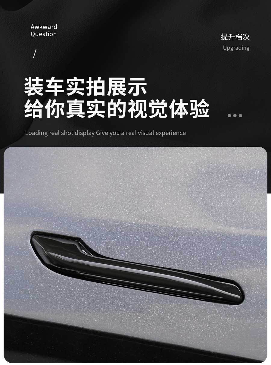 Suitable for Tesla Model 3/Y New Model Door Handle Anti-Slip Anti-Freeze Auxiliary Device Door Handle Modification