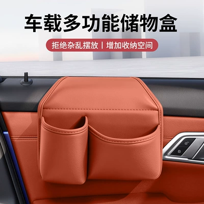 holder, phone holder, multifunctional beverage | Car cup holder/beverage holder