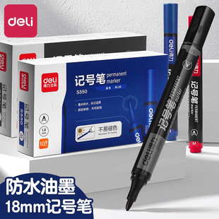 Deli s550 marker black oily big head large capacity waterproof quick-drying signature pen signature Pen Hook pen
