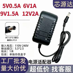 12V1A�Դ�m����3V1A 5V1A 6V1A 9V1A 12V2A�_�P�Դ��Ҏ�WҎӢҎ