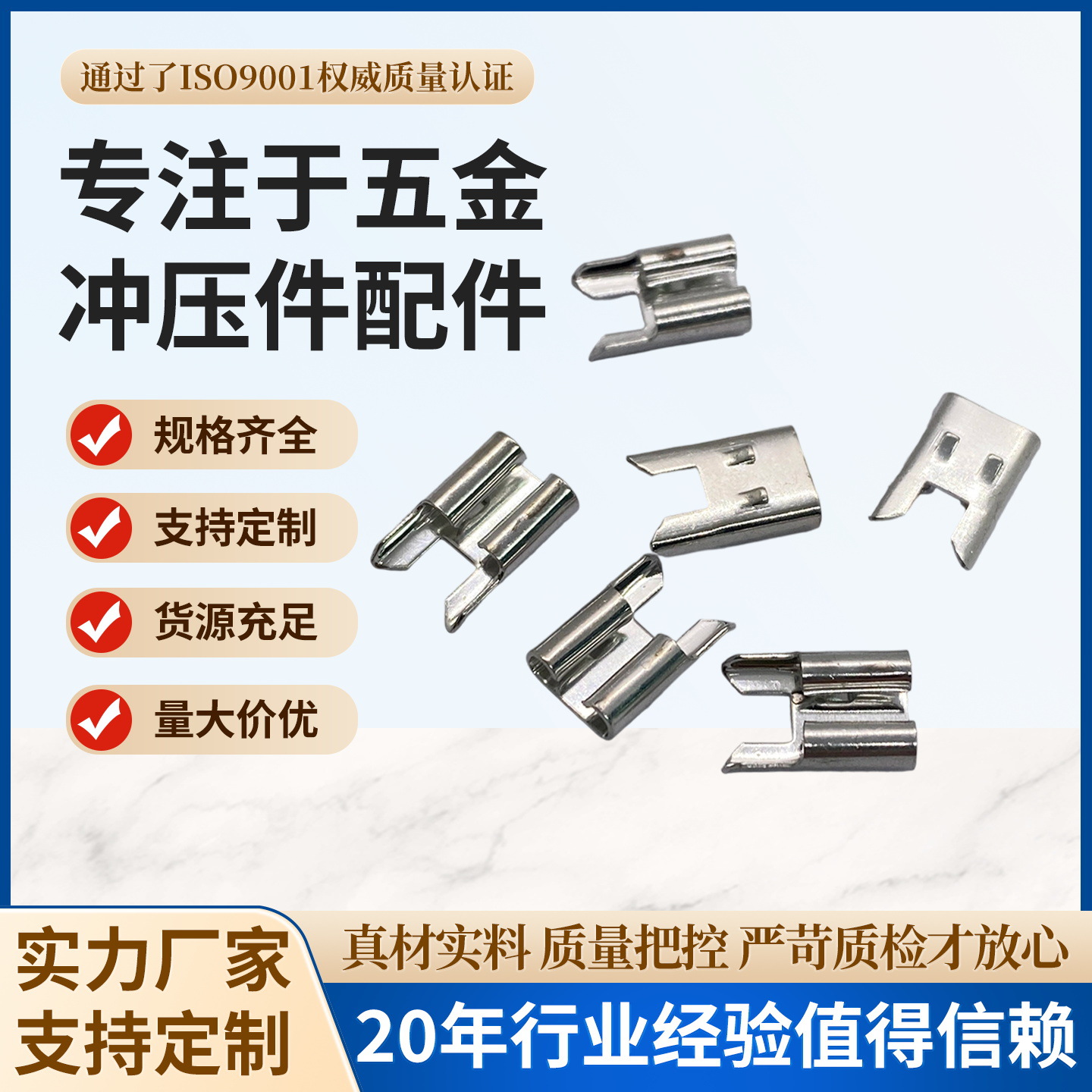 厂家生产保险丝端子 3mm 4mm 平方鲨鱼齿端子 锯齿端子 包线端子