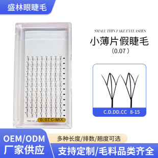 С��Ƭ�ٽ�ë��ɢ��������ë�ռ���NС��Ƭ�����������۽�ë