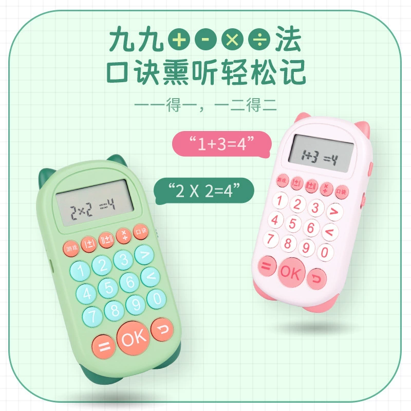 Trainer for mental calculation for students, smart learning machine for teaching maths, elementary school, addition and subtraction, multiplication and division