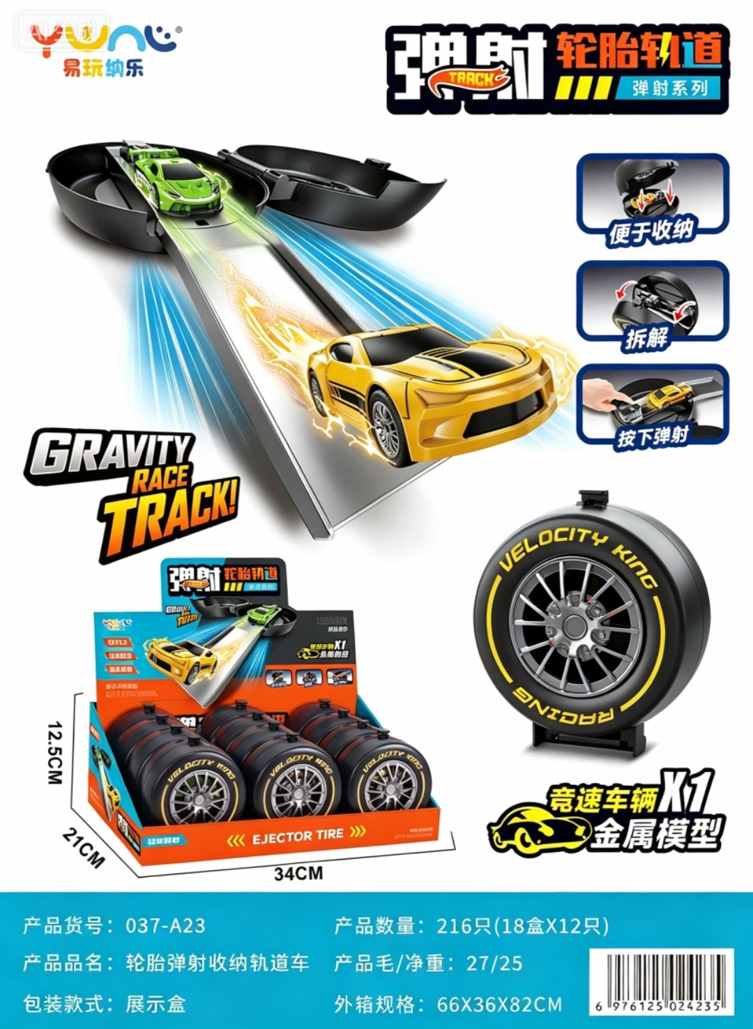 Regalo multifuncional modelo de automóvil catapulta Coca-Cola enlatada pequeña tienda de venta caliente caja de exhibición automóvil de juguete de aleación