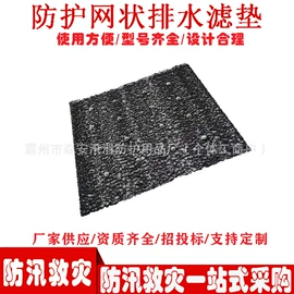 其他救生器材;其他五金工具;其他消防设备