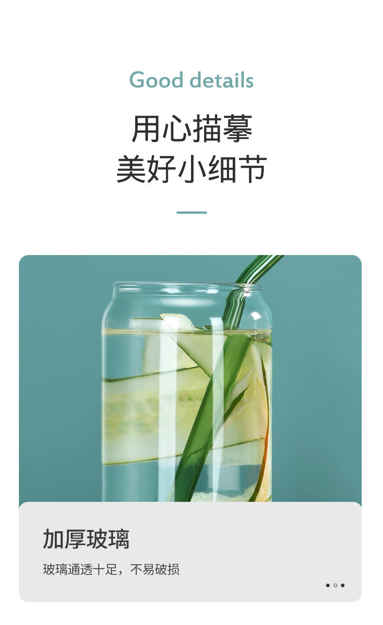 可乐杯-详情设计_11