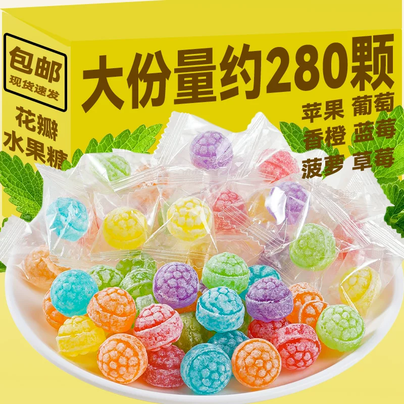 Фруктовые леденцыHard candy слияние свадебные конфеты, жевательная резинка, независимая небольшая упаковка, закуски, оптовая продажа всей коробки, OEM на досуге