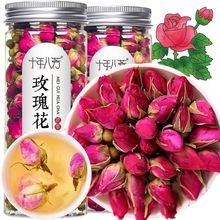 玫瑰花干泡茶质选新鲜玫瑰泡水泡茶烘培天然无硫玫瑰花罐装冲泡茶