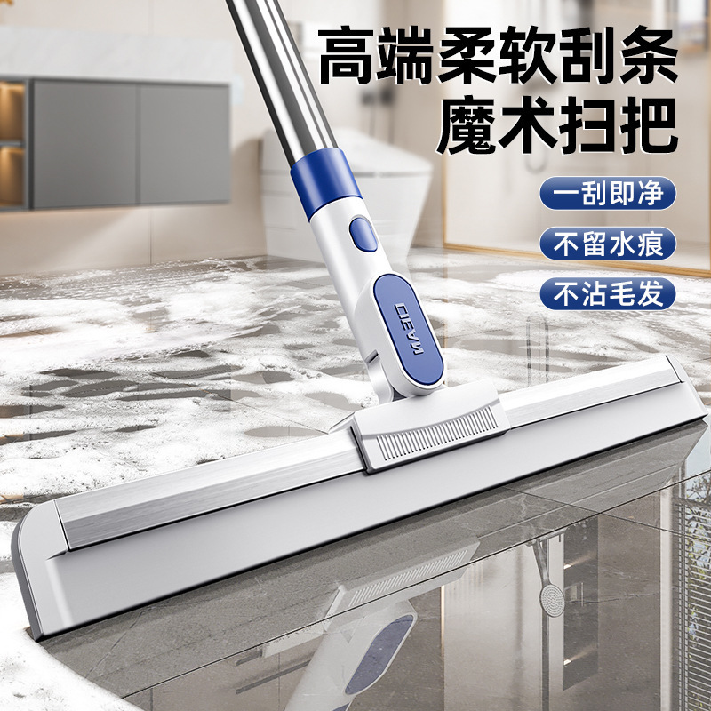 Household wiper gap brush wholesale magic broom broom silicone floor scraping bathroom sweeping broom scraping floor