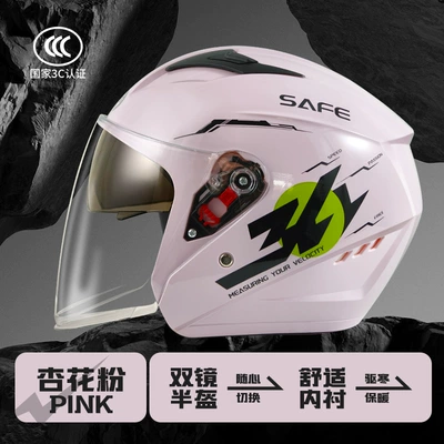 Scooter Helmet for Women, Winter – Motosiklet kaskı (dəbilqə) - l009-apricot-pollen34