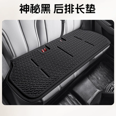 Amazon Car Four Seasons Ice Sensation Cool pad - sks-qzj-gel-rear-seat-pad-mysterious-black