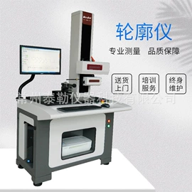 其他仪器仪表;测定仪;其他自动化