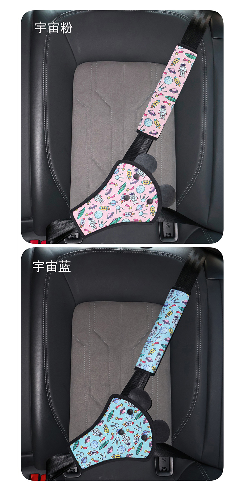 Cross-border car seat belt adjustment retainer anti-collar stopper belly protection non-child safety seat shoulder guard