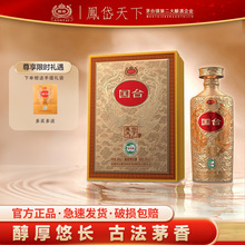 ��̨��Ʒ53���u����ę́悰׾���Ʒ500ml���䴺���ͶY��ˮ