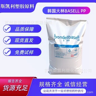 �n������BASELL  PP �۱�ϩ  RP348N �߿��_ �͑��� �������