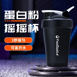 运动水壶;塑料杯;太空杯