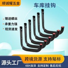 頑丈な大型壁フックガレージ多目的収納ラック J 字型壁掛けはしご自転車カヤックフック
