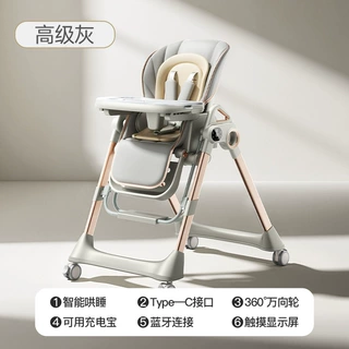 多功能宝宝餐椅0-6岁可坐可躺儿童餐椅可折叠二合一婴儿摇摇餐椅