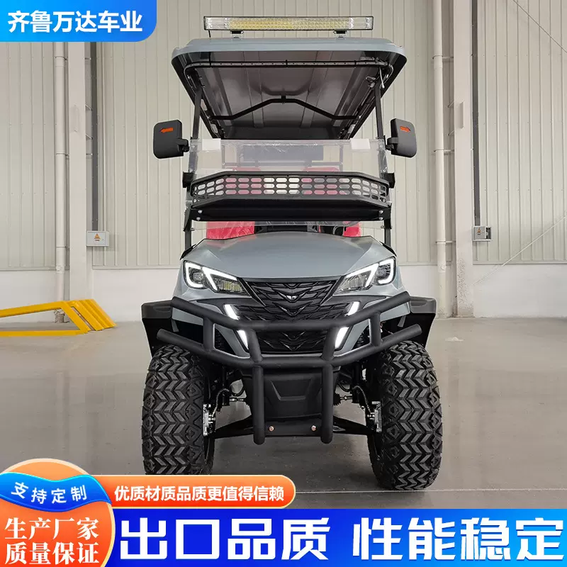 四轮电动观光车旅游景区摆渡车2-4-6-8座球场接待巡逻高尔夫球车