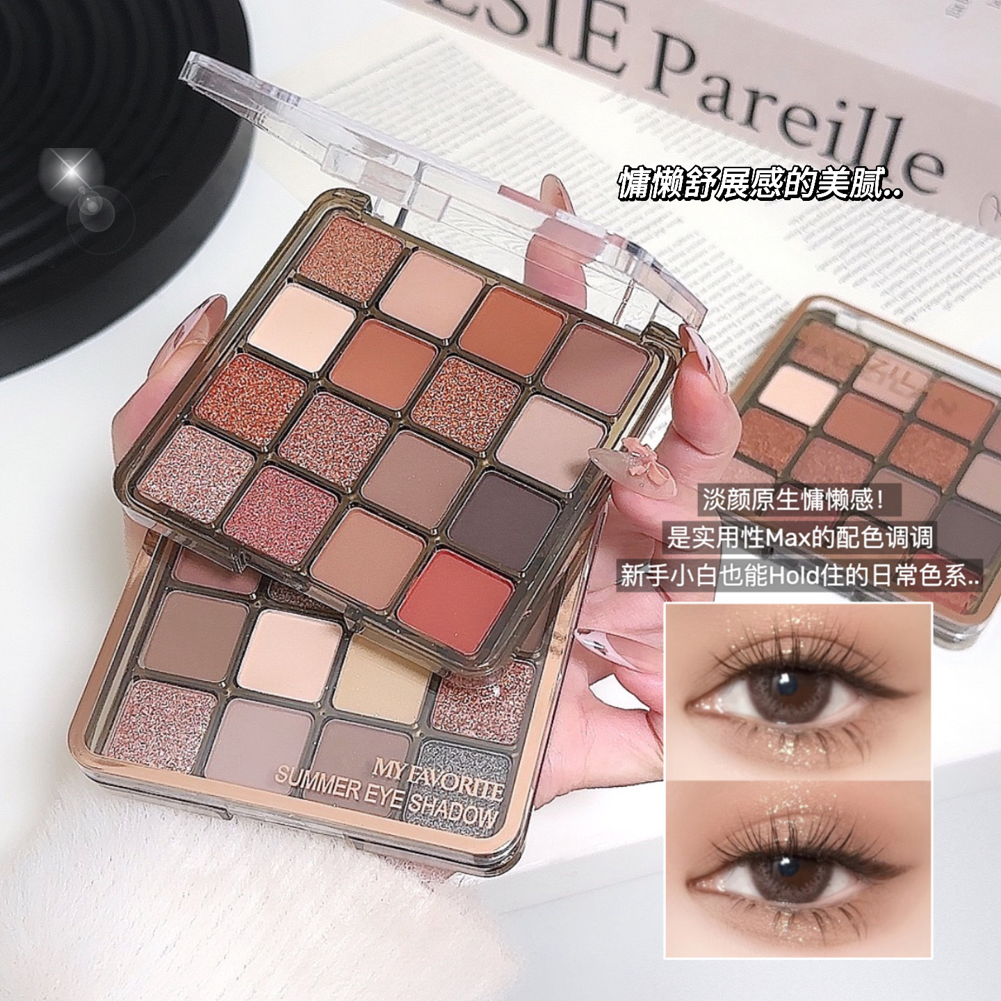 Baozilan 16-Color Eyeshadow Palette, Blush and Highlighter All-In-One Palette, Pink and Brown Earth Tones, Affordable Makeup for Students