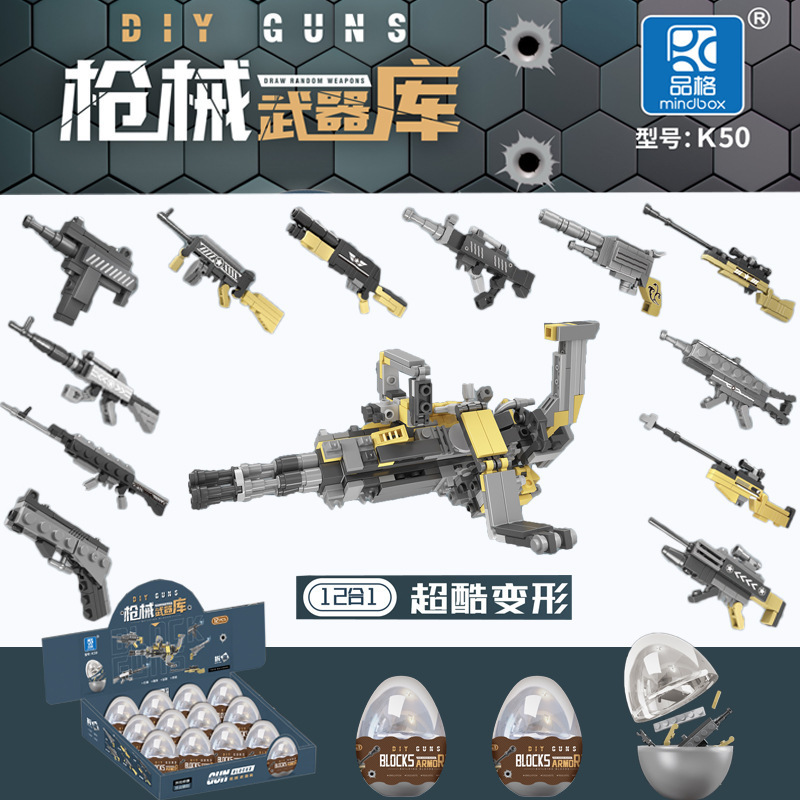 Character K50 twisted egg series firearms Arsenal suit model children and boys assembling toy building blocks gift