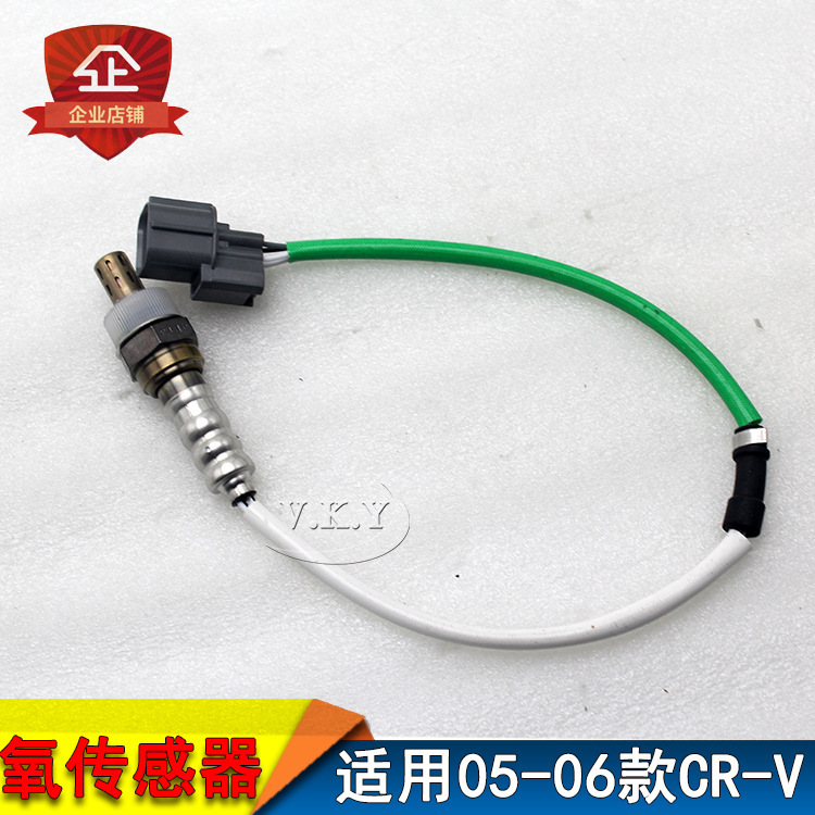 Aplicable para CRV02-06 RD5 RD7 sensor de oxígeno delantero sensor de oxígeno trasero sensor de oxígeno delantero sensor de oxígeno trasero