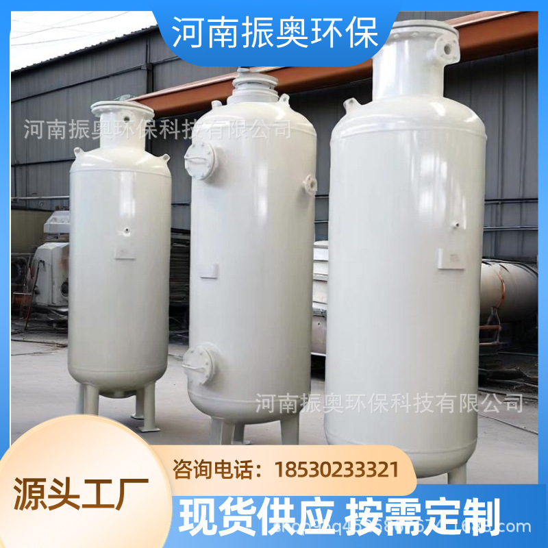 碳钢蒸汽加热储罐 储油罐 纯水罐 乙醇罐 厂家直销 10吨 20吨30吨