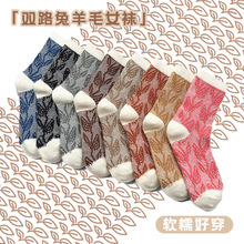 2025春秋新款双针双路兔羊毛树叶女袜中筒复古中式个性堆堆袜