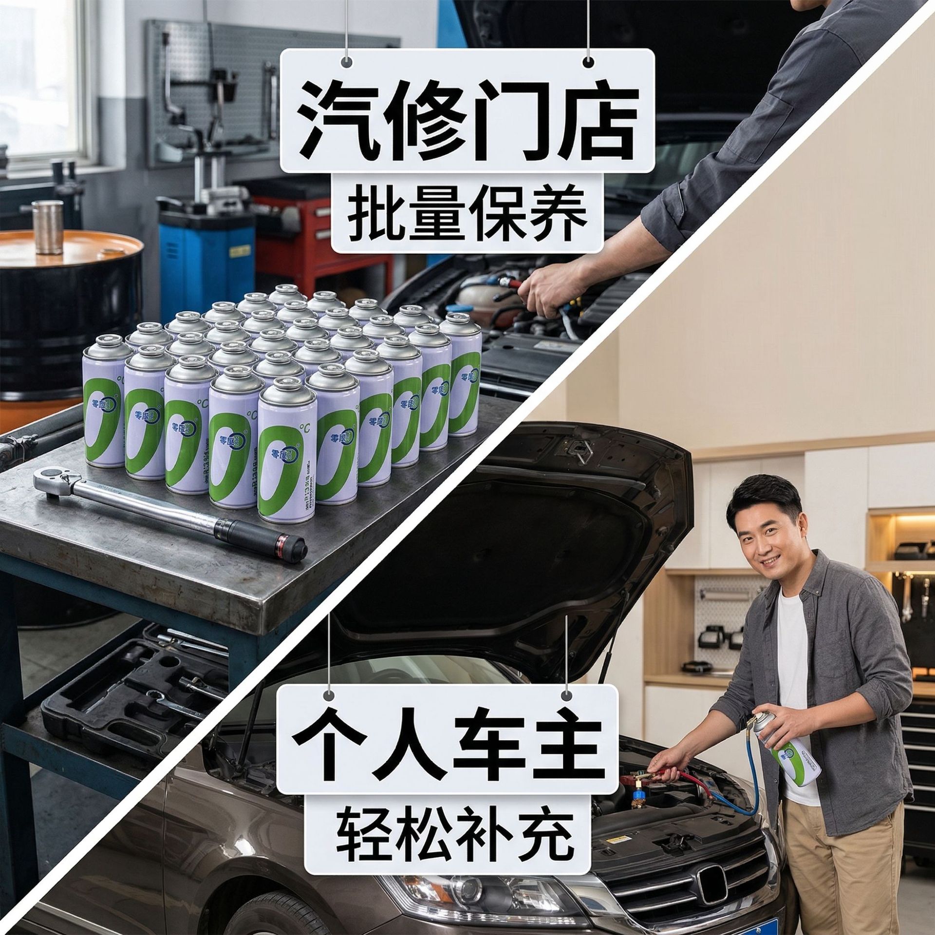 Zero degree r134a refrigerant for cars, automotive air conditioning Freon refrigerant 134a refrigerant