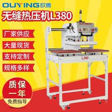 �㽭�S�ҹ�����o�p�ቺ�CL380 ����TPU�z�l�ܷ�C �����z�C