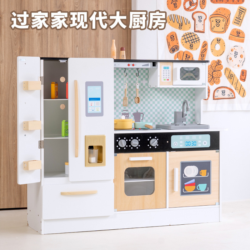 Children's wooden house sound and light circulation water refrigerator kitchen suit parent-child interactive ice maker cooking toys Children's wooden house sound and light circulation water refrigerator kitchen suit parent-child interactive ice maker cooking toys