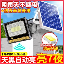 太阳能灯;道路照明灯;庭院灯