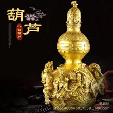 纯铜八仙葫芦摆件 大小号八仙过海开盖铜葫芦 家居玄关工艺礼品