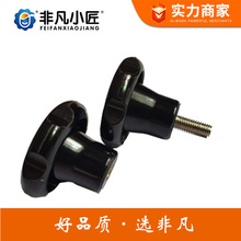 胶木波纹把手 波纹手轮M8-M16铜芯螺纹机床附件 胶木制品波纹把手