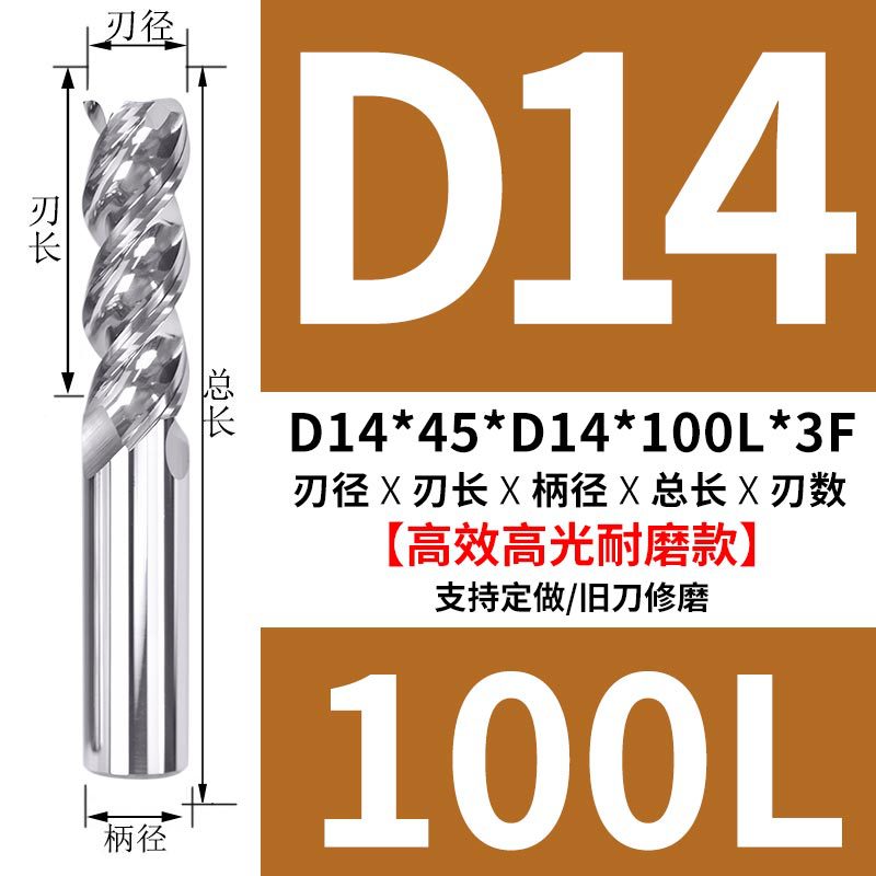 D14*45*100*3F