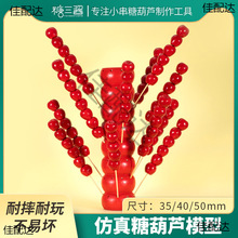 �Ǻ��J����[�Oģ�ͼٵ��ߴ����鼆�zӰ����̨�ɐ��b��Ǻ��J